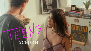 Épisode 5