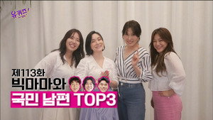 Épisode 113