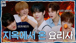 Épisode 8