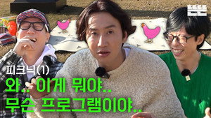 Épisode 4