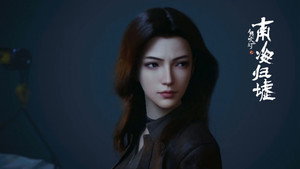 Épisode 4