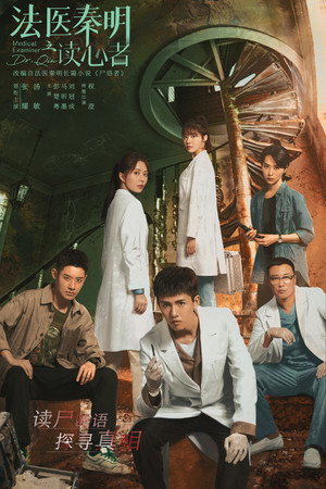 Saison 1