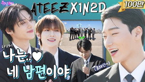 ATEEZ: Prince of Tears (EP. 29-1)