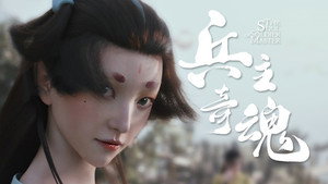 Épisode 3