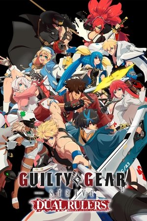 Saison 1