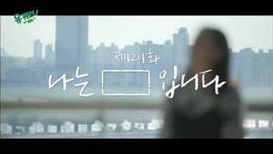 Épisode 124