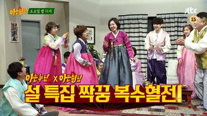 Épisode 60