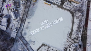 Épisode 93