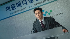 Épisode 5
