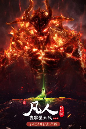 Saison 2