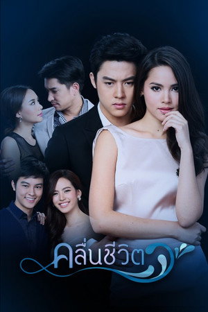 Saison 1