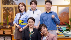 Épisode 53