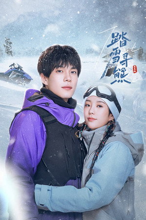 Saison 1