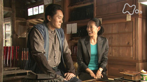 Épisode 9