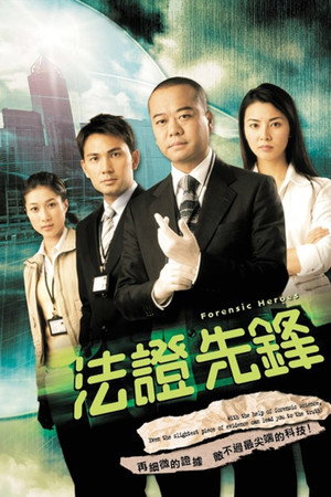 Saison 1