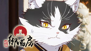 Épisode 11