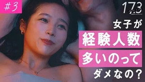 Épisode 3