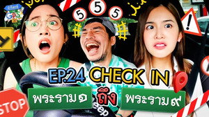Épisode 24