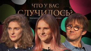 Épisode 47