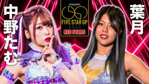 Épisode 5