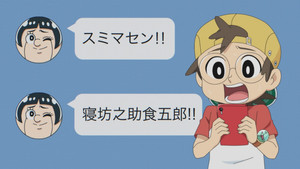 Épisode 18