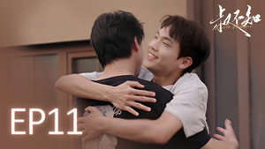 Épisode 11