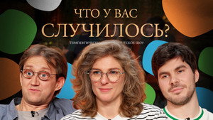 Épisode 75
