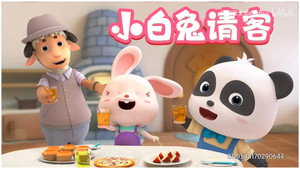 Épisode 55