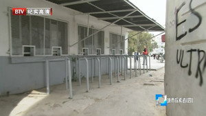 Épisode 4