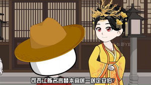 Episode 28