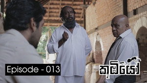 Episode 13