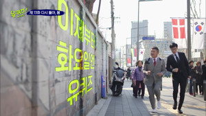 Épisode 13