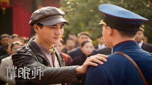 Épisode 2