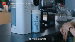 Épisode 4