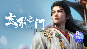 Épisode 10