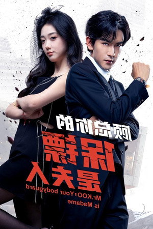 Saison 1