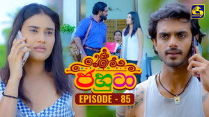Épisode 85
