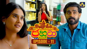 Épisode 11