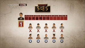 Épisode 11
