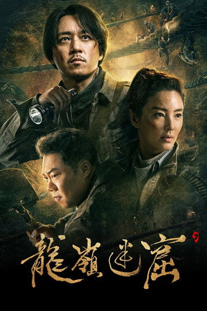 Saison 1