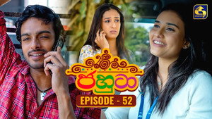 Épisode 52