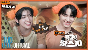 Épisode 14