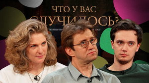 Épisode 60