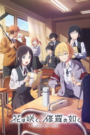 Saison 1
