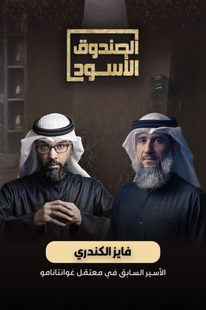 Season 18