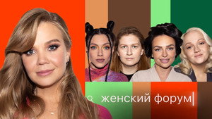 Épisode 51