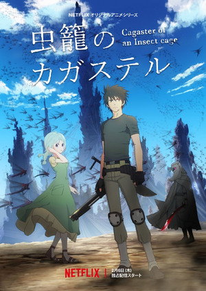 Season 1