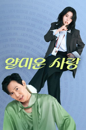 Saison 1