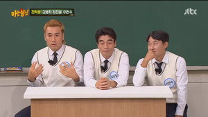 Épisode 305