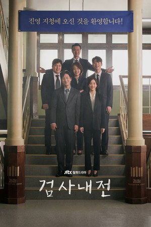 Season 1
